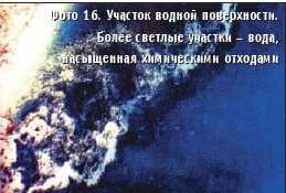Вертолет, 2004 № 3 pic_44.jpg