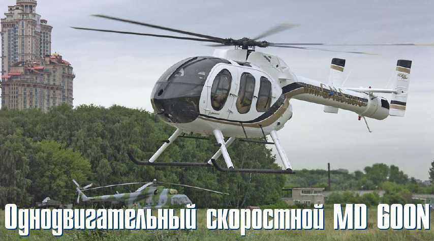 Вертолет, 2004 № 3 pic_54.jpg