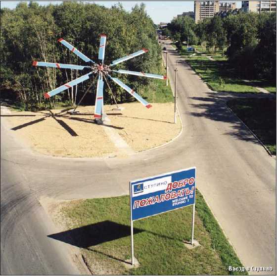 Вертолет, 2004 № 3 pic_71.jpg