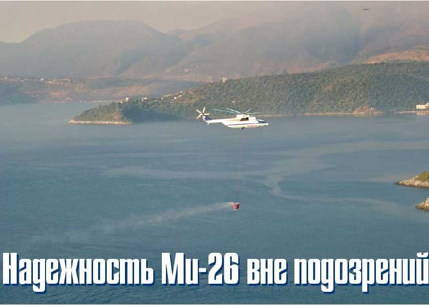 Вертолет, 2004 № 3 pic_77.jpg