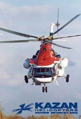 Вертолет, 2004 № 3 pic_18.jpg