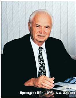 Вертолет, 2004 № 3 pic_21.jpg