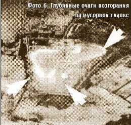 Вертолет, 2004 № 3 pic_33.jpg