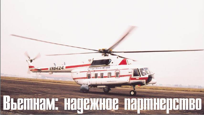 Вертолёт 2002 01 pic_30.jpg