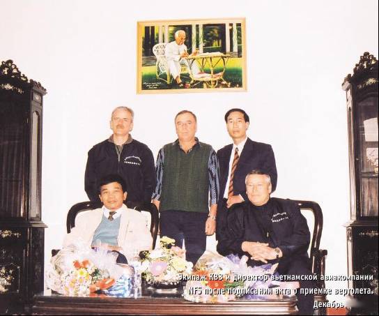 Вертолёт 2002 01 pic_34.jpg
