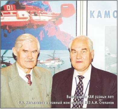 Вертолёт 2002 01 pic_42.jpg