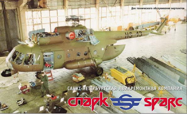 Вертолёт 2000 04 pic_1.jpg