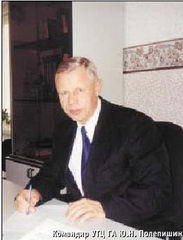 Вертолёт 2000 04 pic_54.jpg