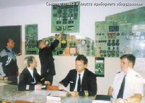 Вертолёт 2000 04 pic_57.jpg