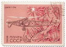 Вертолёт 2000 04 pic_75.jpg