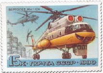 Вертолёт 2000 04 pic_76.jpg