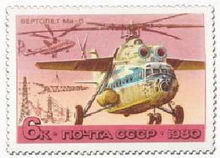 Вертолёт 2000 04 pic_77.jpg