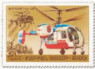 Вертолёт 2000 04 pic_78.jpg