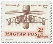 Вертолёт 2000 04 pic_81.jpg