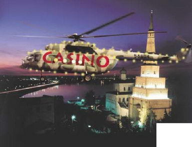 Вертолёт 2000 04 pic_82.jpg