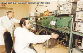Вертолёт 2000 04 pic_7.jpg