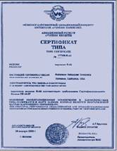 Вертолет 2001 04 pic_49.jpg