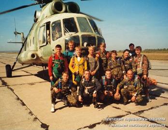 Вертолет 2001 04 pic_53.jpg