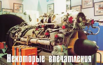 Вертолет 2001 03 pic_20.jpg