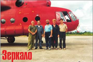 Вертолет 2001 03 pic_23.jpg