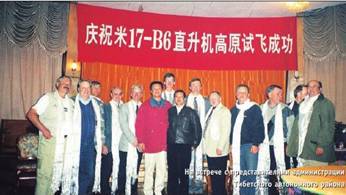 Вертолет 2001 03 pic_38.jpg