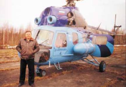 Вертолёт 2000 03 pic_57.jpg