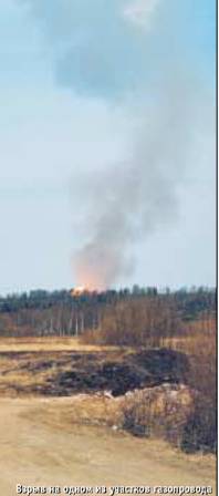 Вертолёт 2000 03 pic_60.jpg