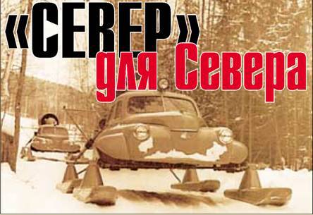 Вертолёт 2000 03 pic_99.jpg