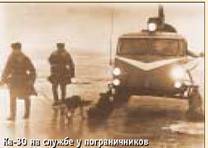 Вертолёт 2000 03 pic_106.jpg