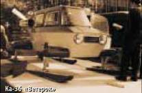 Вертолёт 2000 03 pic_108.jpg