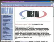 Вертолёт 1999 04 pic_101.jpg