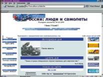 Вертолёт 1999 04 pic_102.jpg