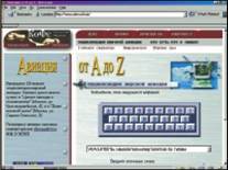 Вертолёт 1999 04 pic_103.jpg