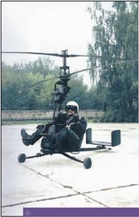 Вертолёт 1999 04 pic_21.jpg