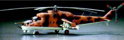 Вертолёт 1999 02 pic_107.jpg