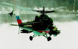 Вертолёт 1999 02 pic_39.jpg