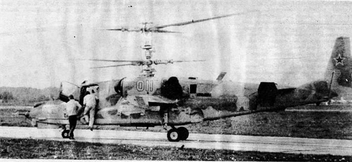 АвиО'3 pic_93.jpg