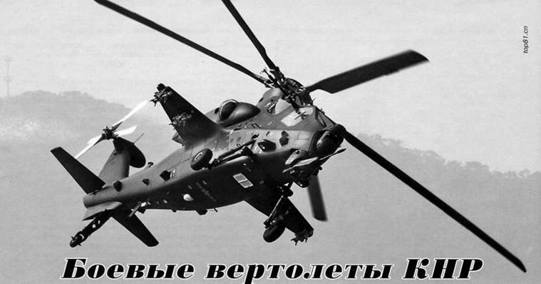 Авиация и время 2013 05 pic_95.jpg
