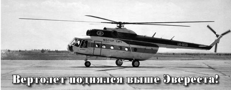 Авиация и время 2013 05 pic_131.jpg