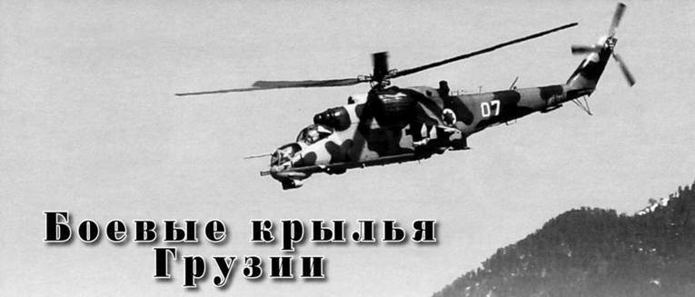 Авиация и время 2013 05 pic_133.jpg