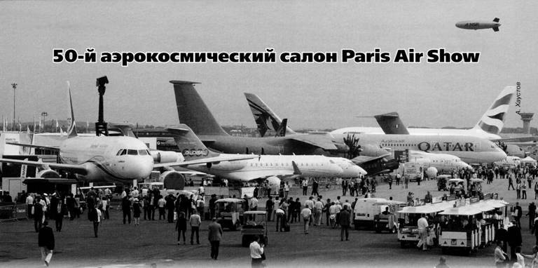 Авиация и Время 2013 04 pic_108.jpg