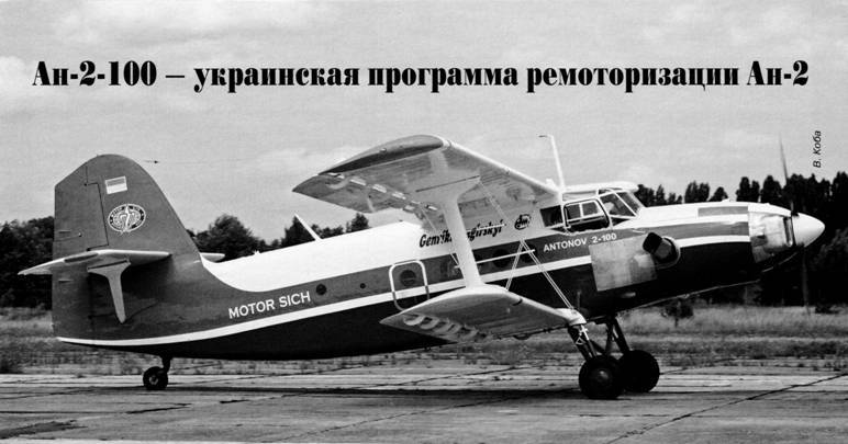 Авиация и Время 2013 04 pic_129.jpg