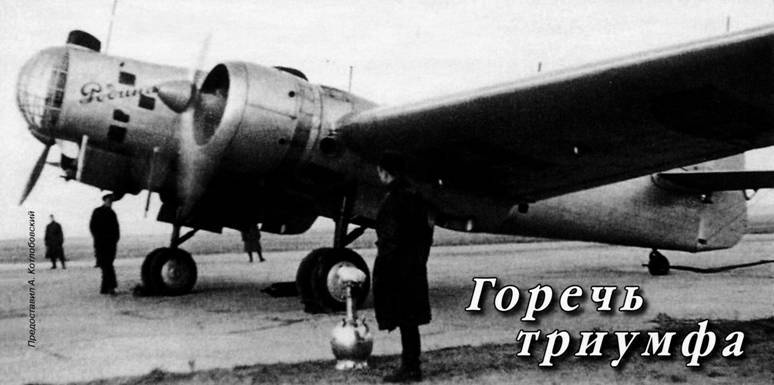 Авиация и Время 2013 04 pic_132.jpg