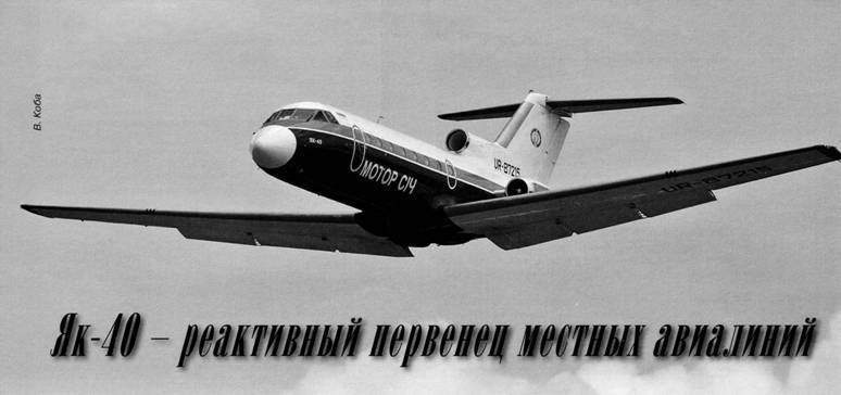 Авиация и Время 2013 04 pic_15.jpg