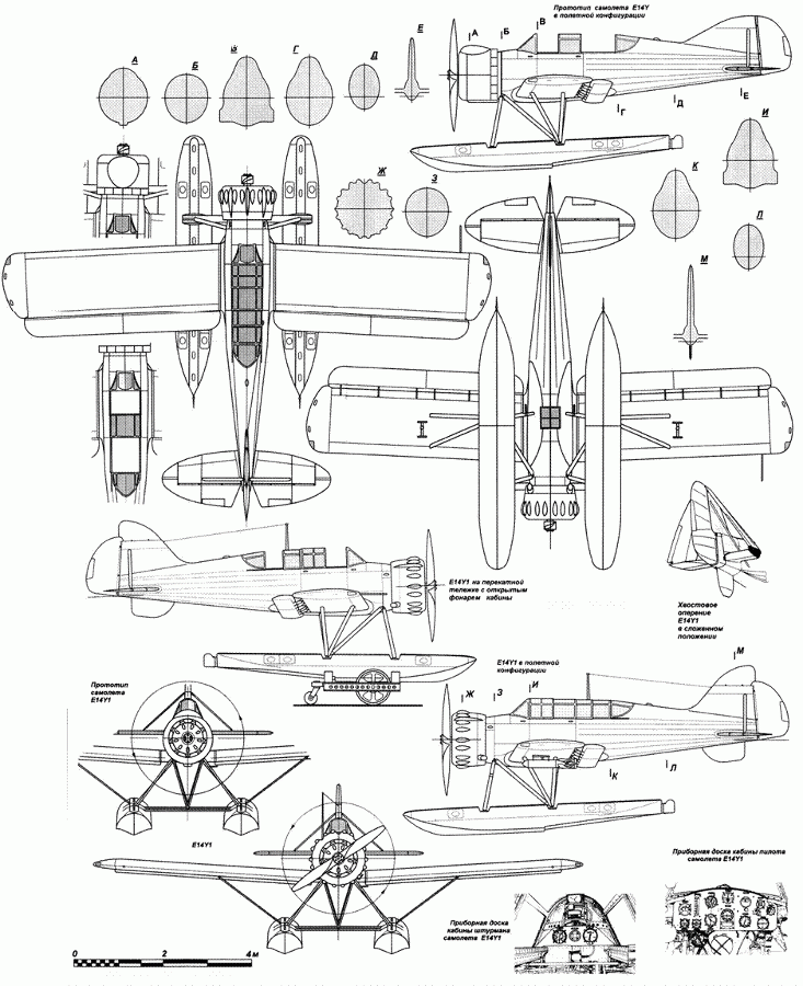 Авиация и Время 2013 04 pic_158.png