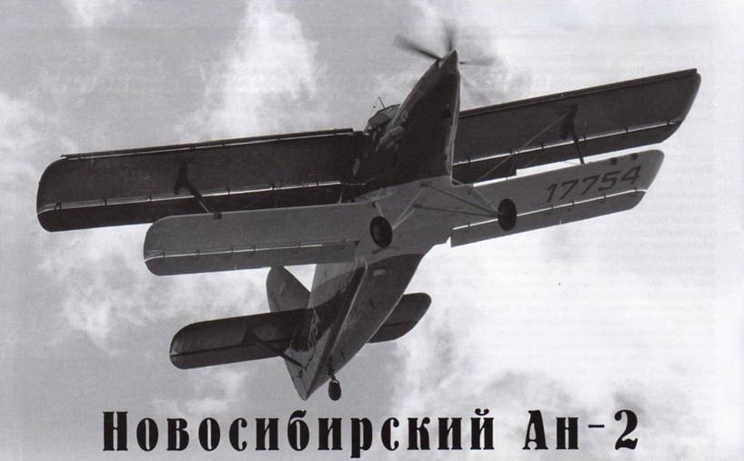 Авиация и Время 2013 03 pic_95.jpg