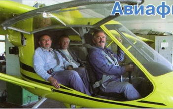 Авиация и Время 2012 спецвыпуск pic_40.jpg