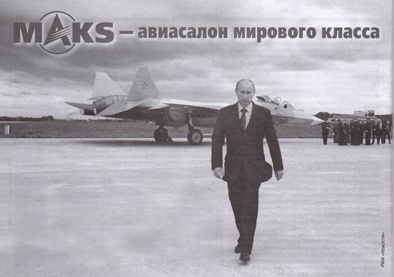 Авиация и Время 2013 02 pic_140.jpg