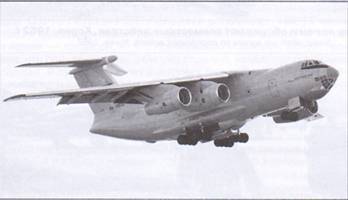Авиация и Время 2013 02 pic_141.jpg