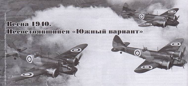Авиация и Время 2013 02 pic_146.jpg